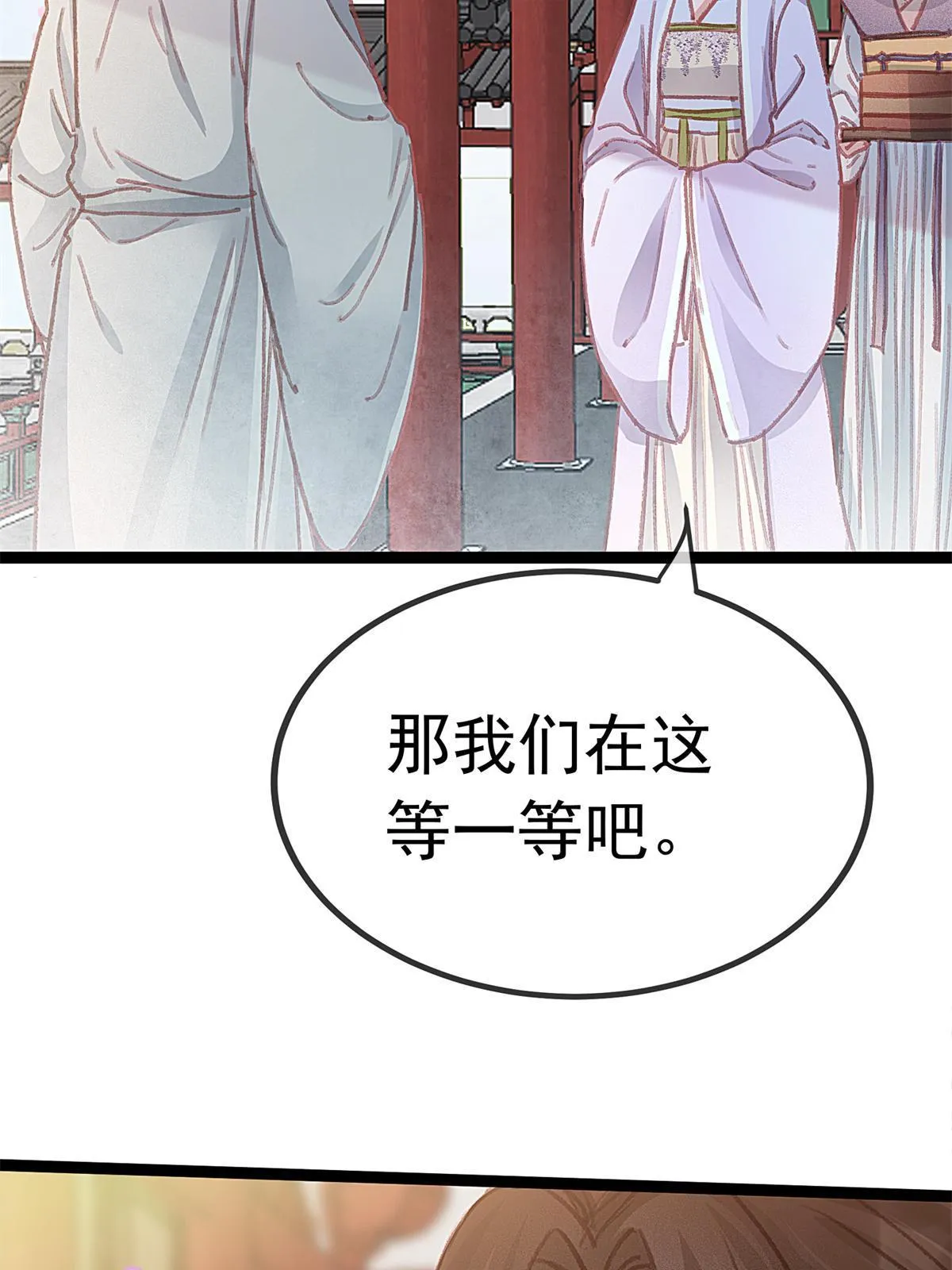 072 第32页