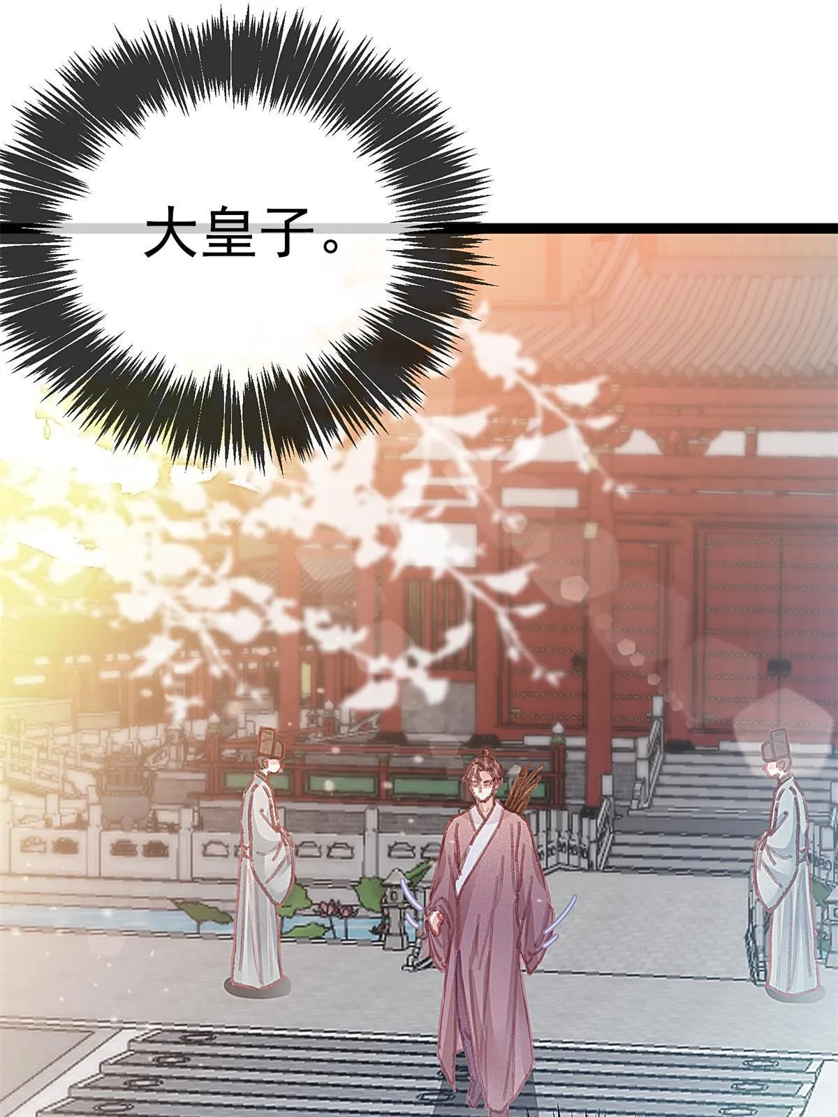 072 第34页