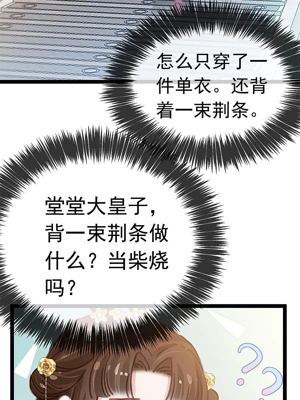 072 第35页
