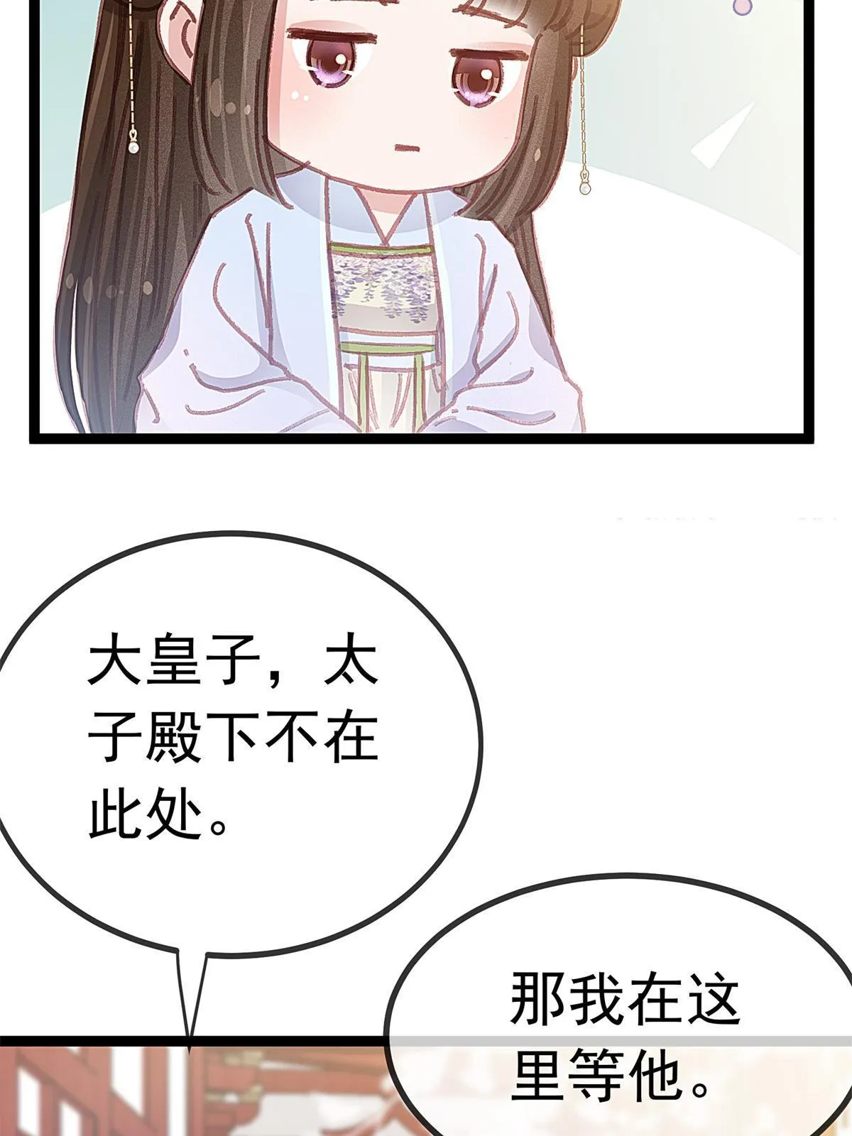 072 第36页