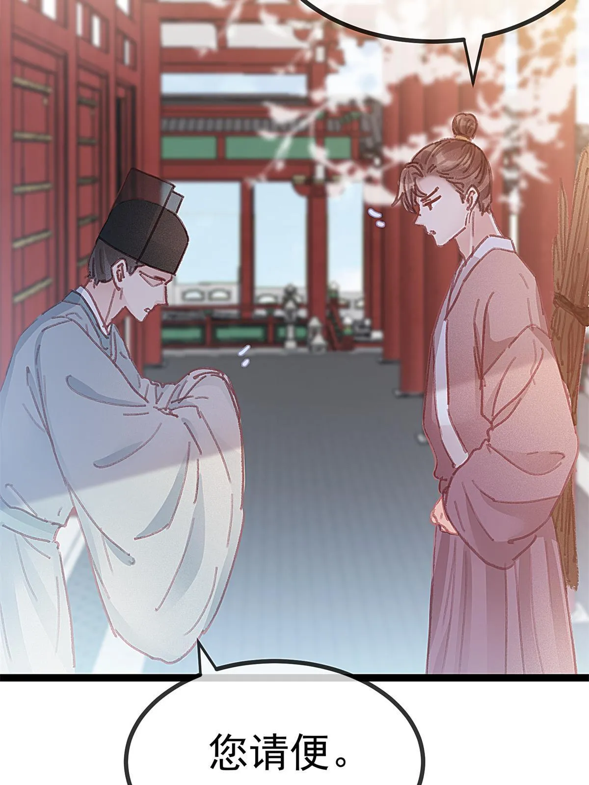 072 第37页