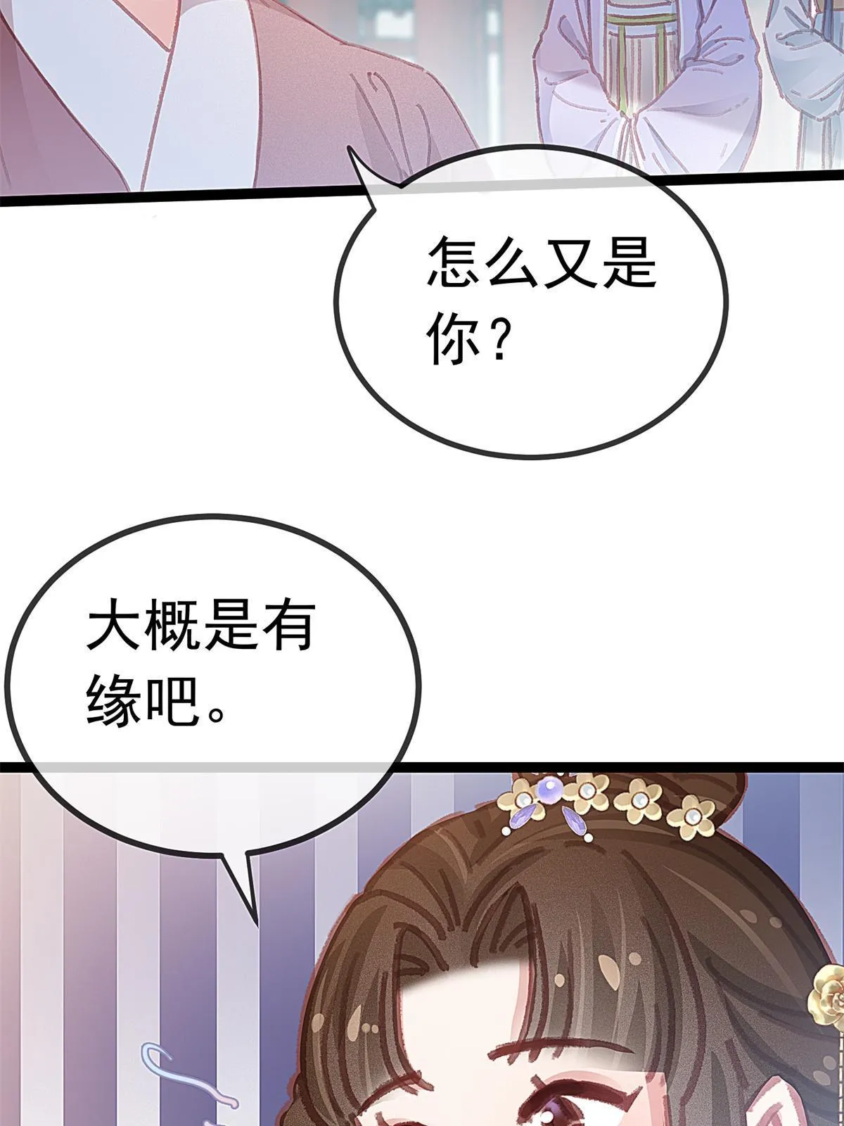 072 第39页