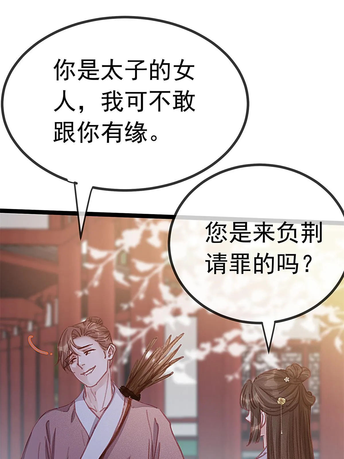 072 第41页