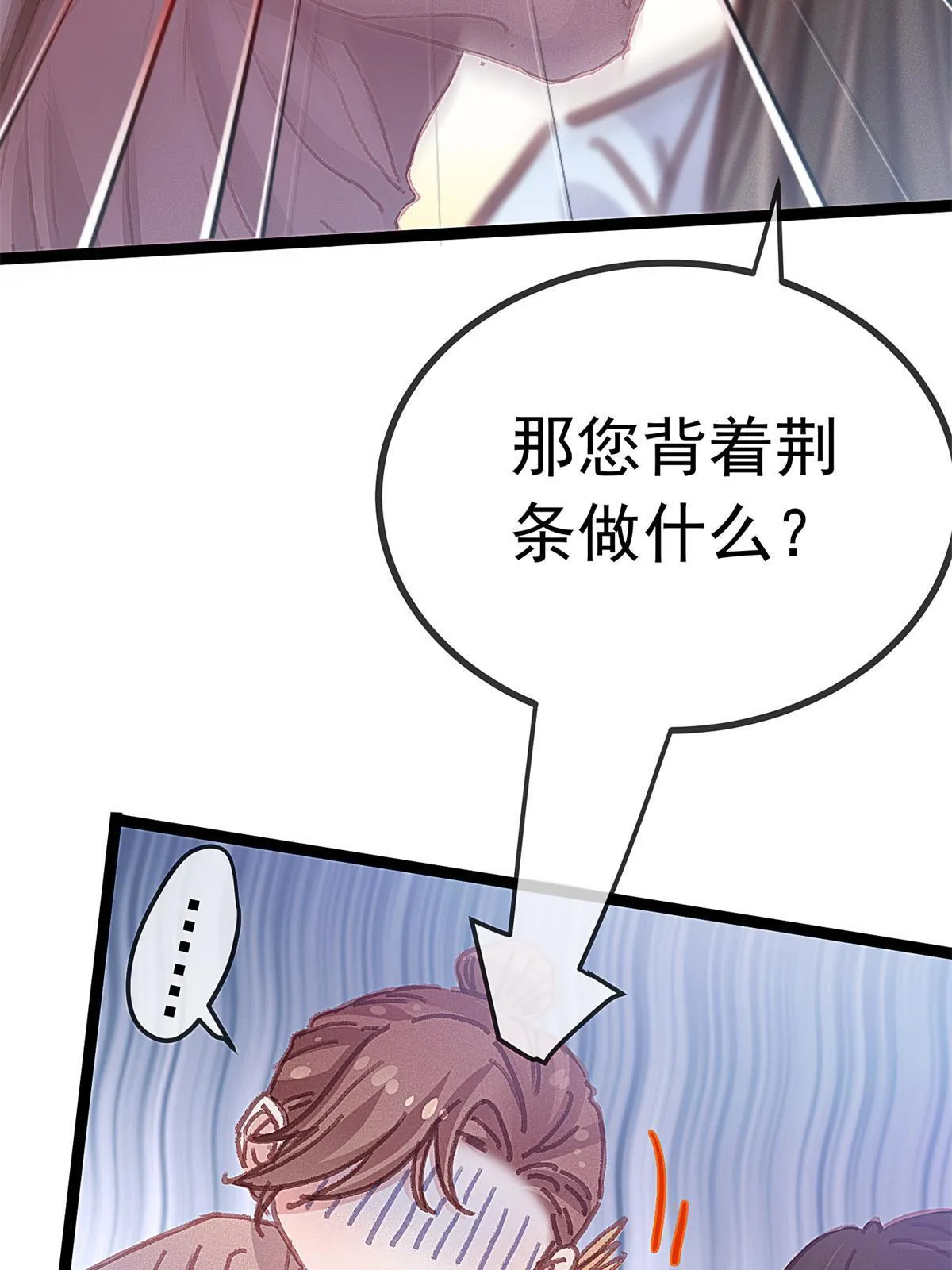 072 第44页