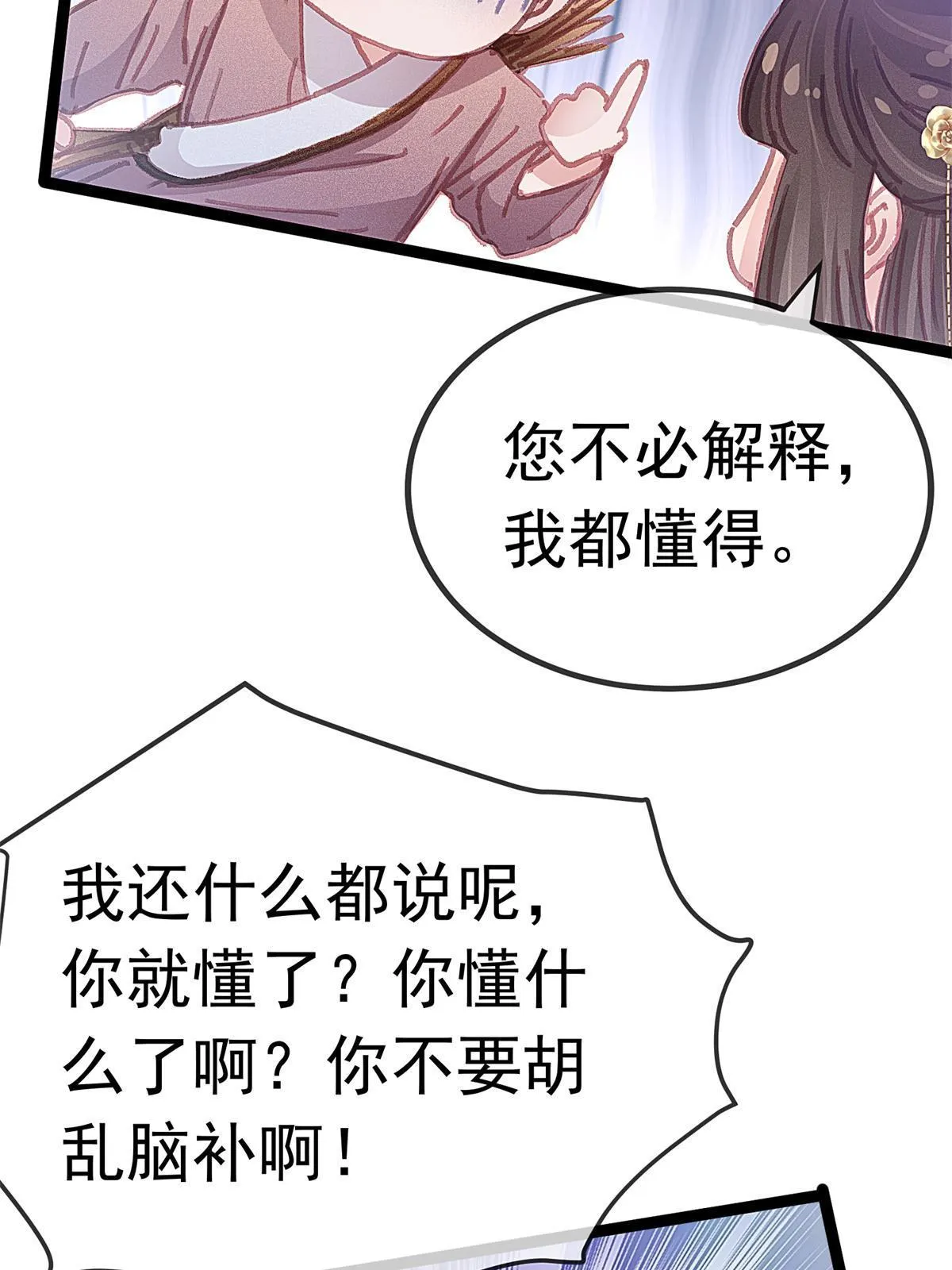 072 第45页