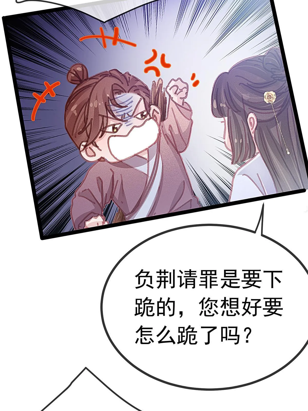 072 第46页