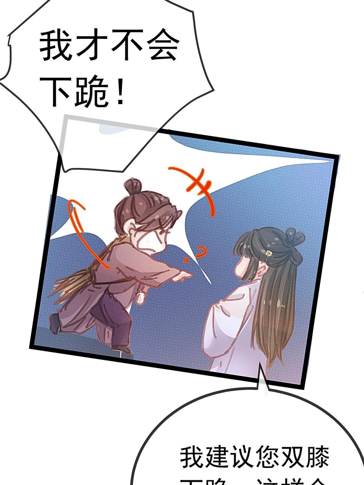 072 第47页