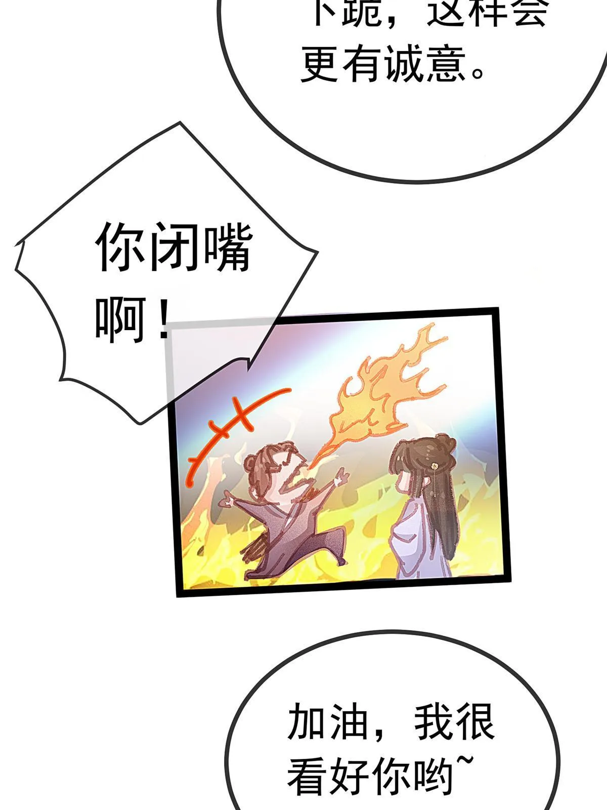 072 第48页