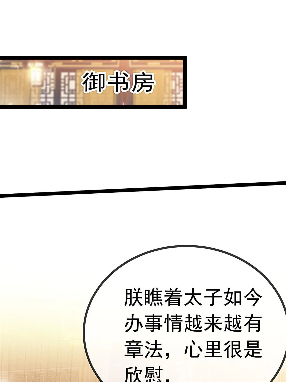 072 第50页