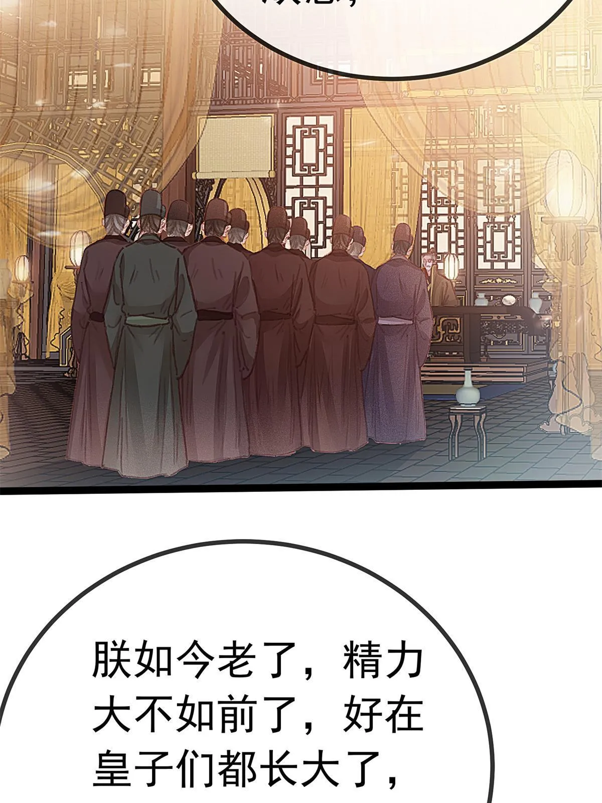 072 第51页