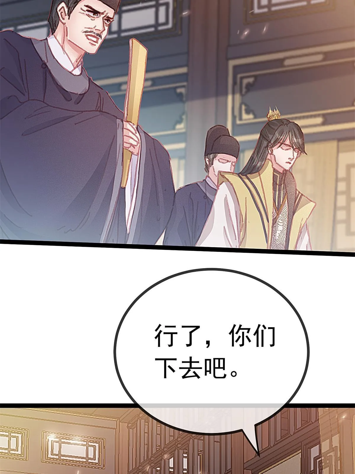 072 第54页