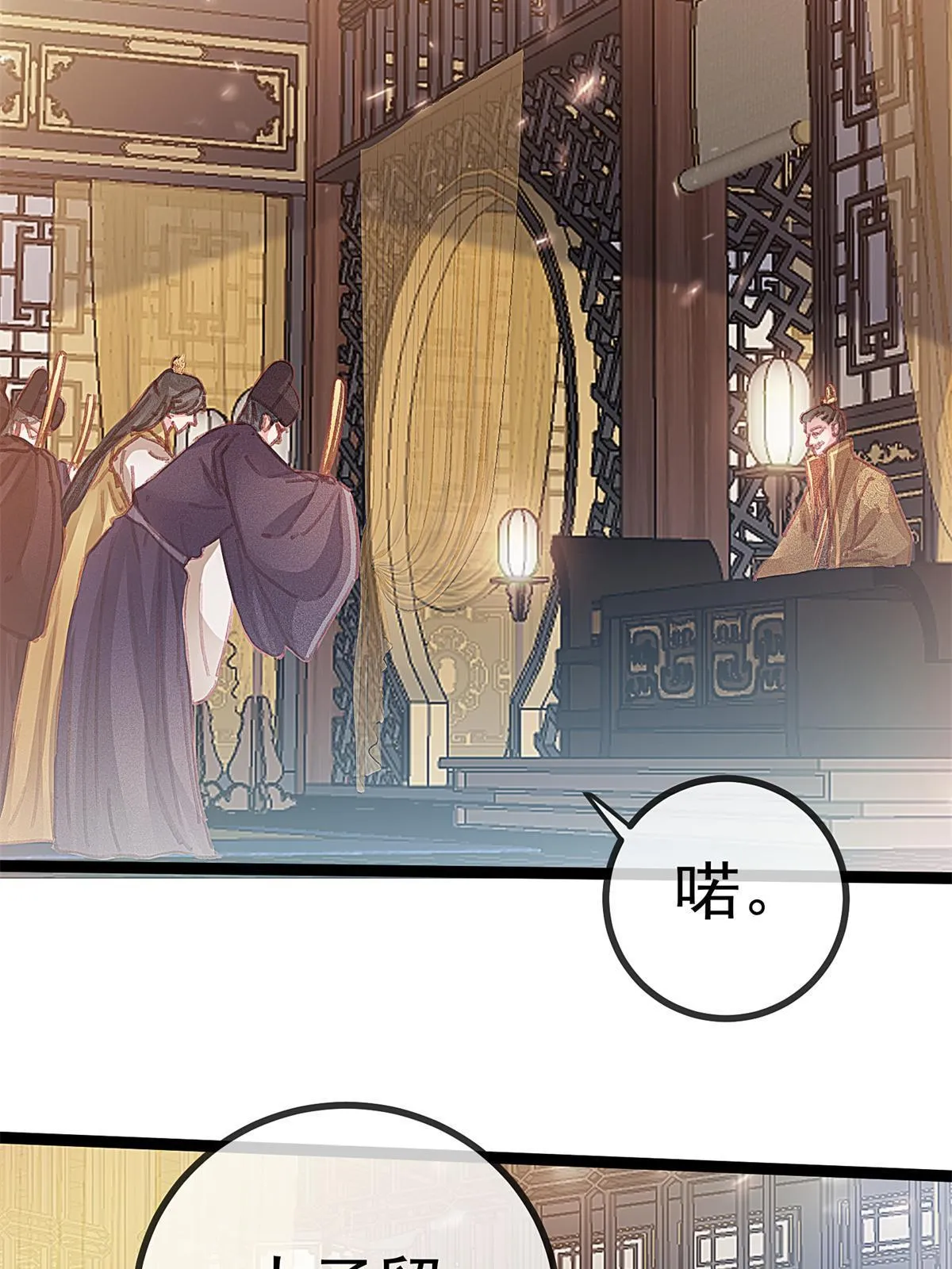 072 第55页