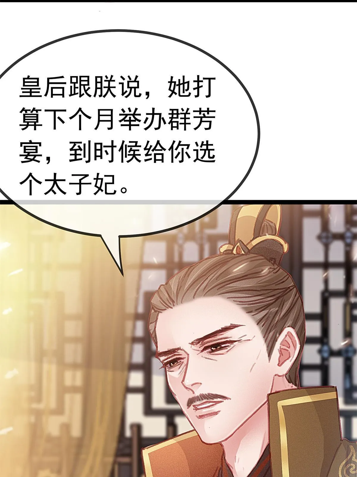 072 第58页