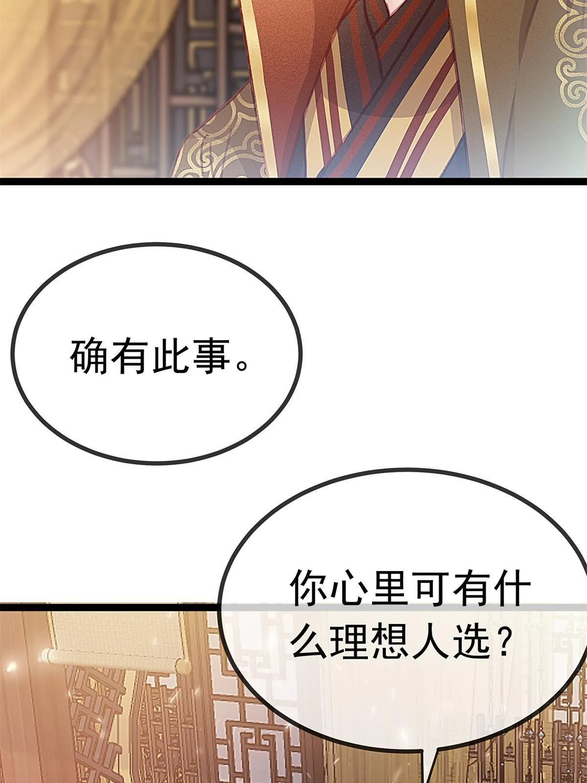 072 第59页