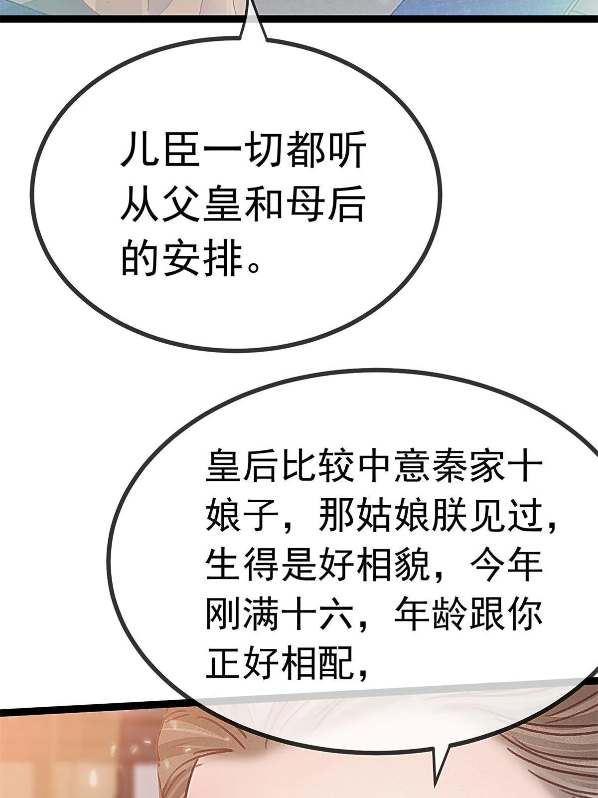 072 第61页