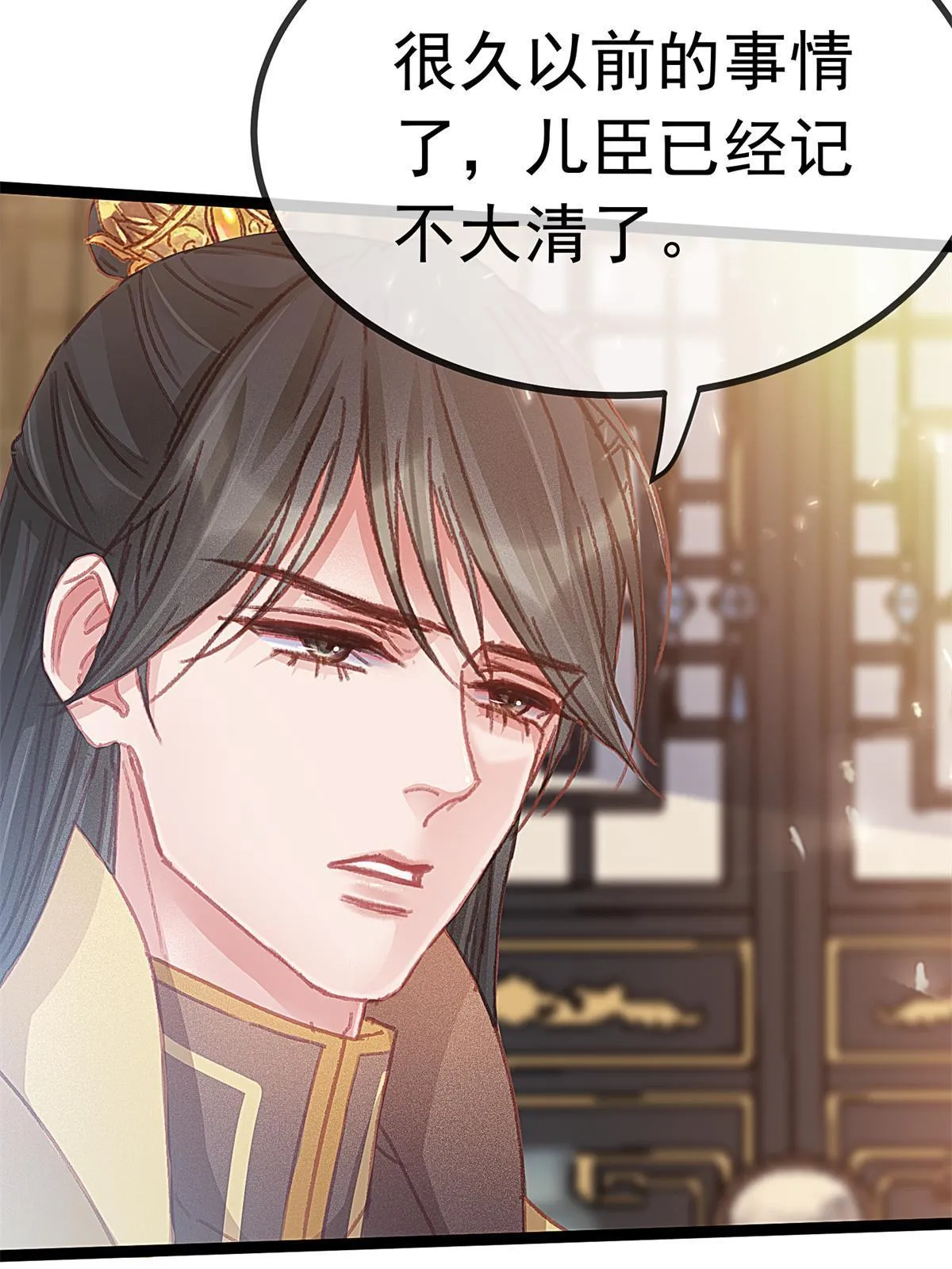 072 第63页