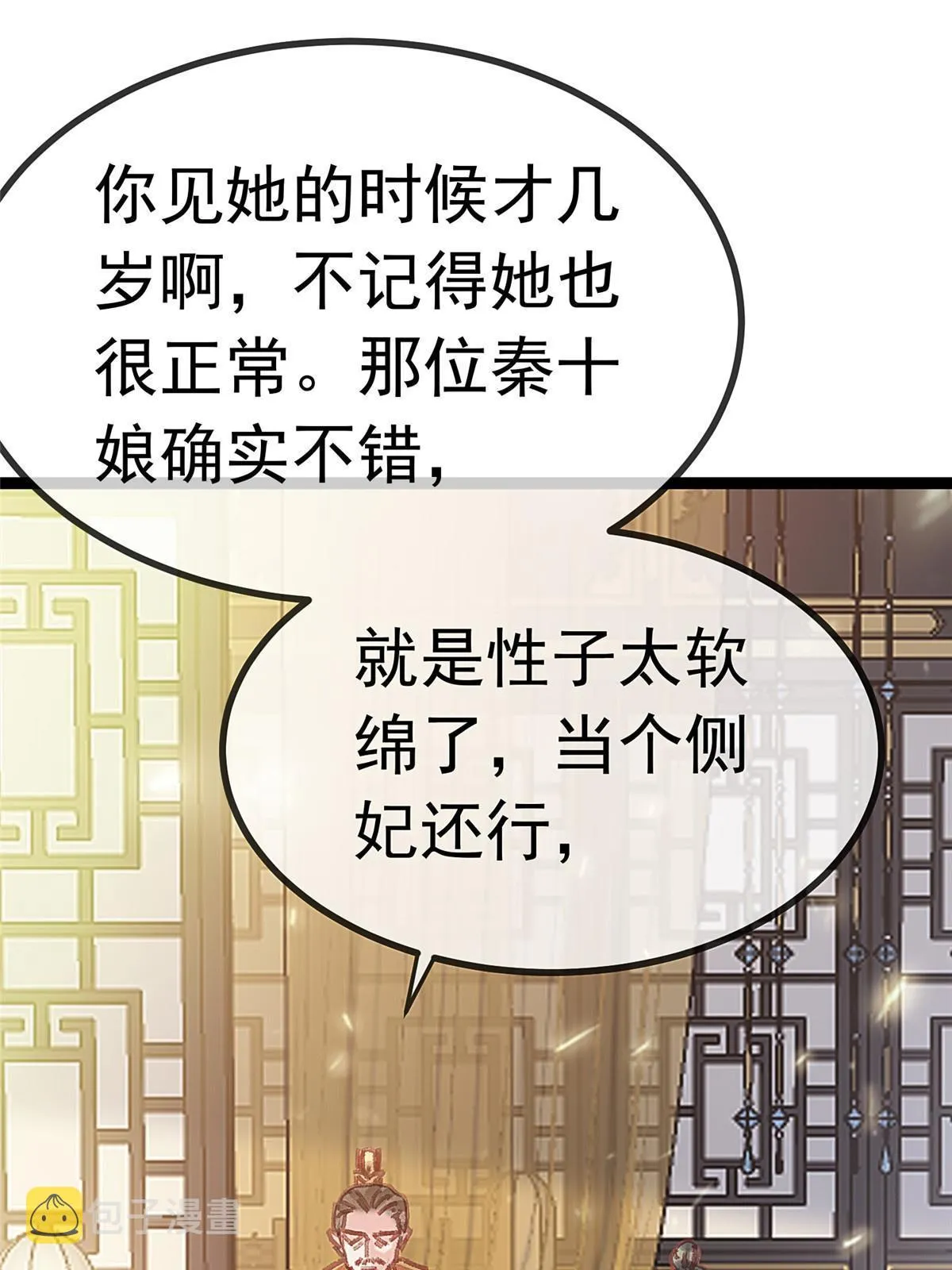 072 第65页