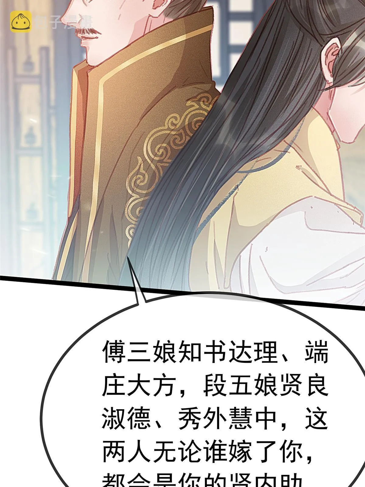 072 第70页