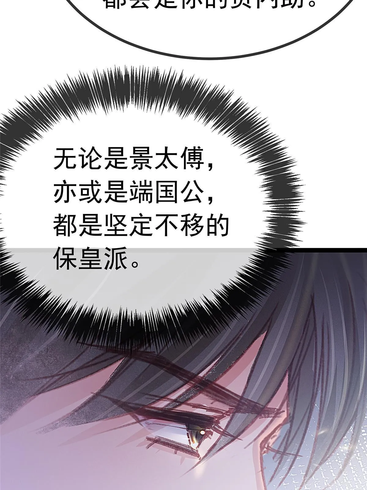 072 第71页