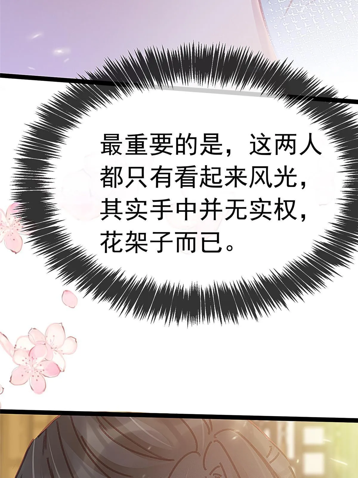 072 第72页