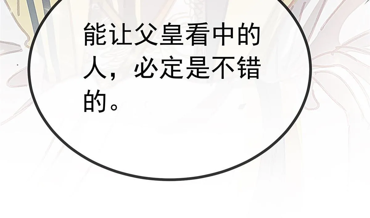 072 第74页