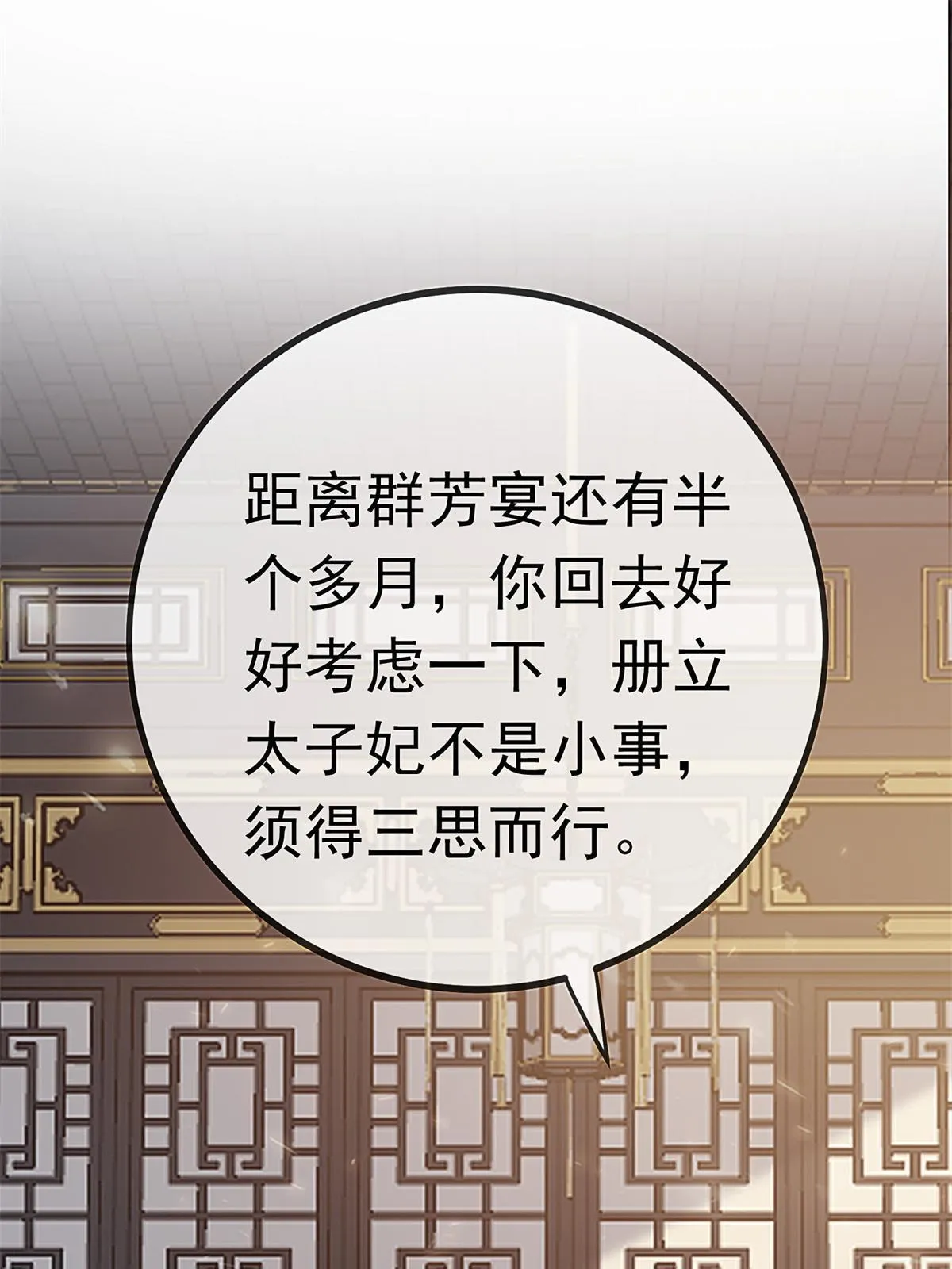 073 第3页