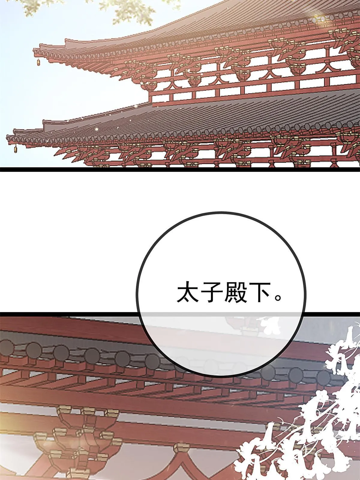 073 第7页
