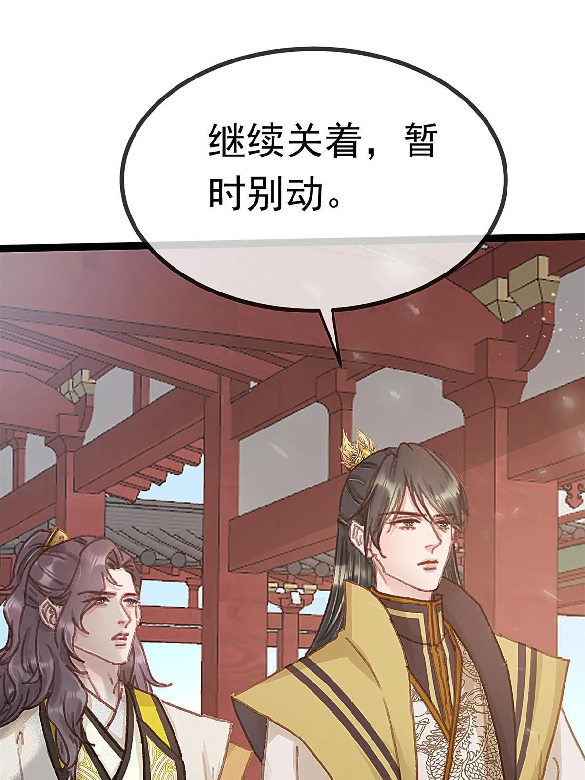 073 第11页
