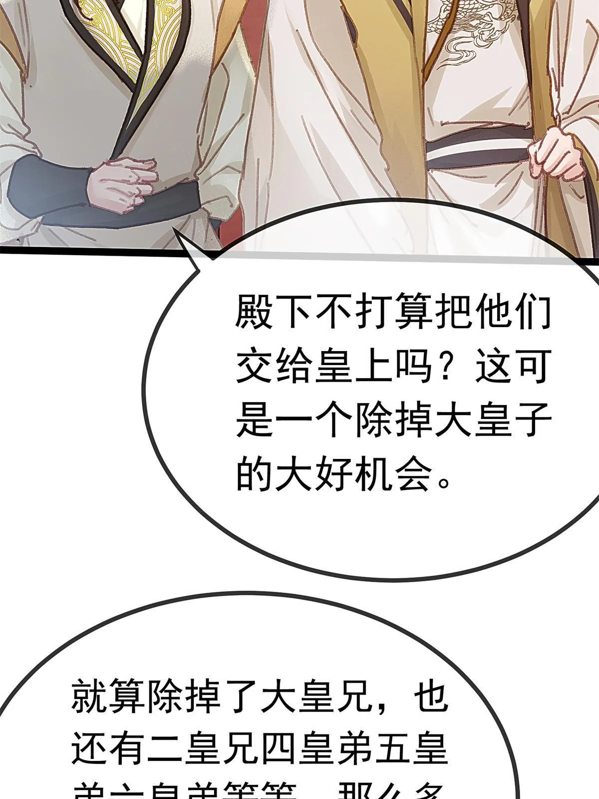 073 第12页