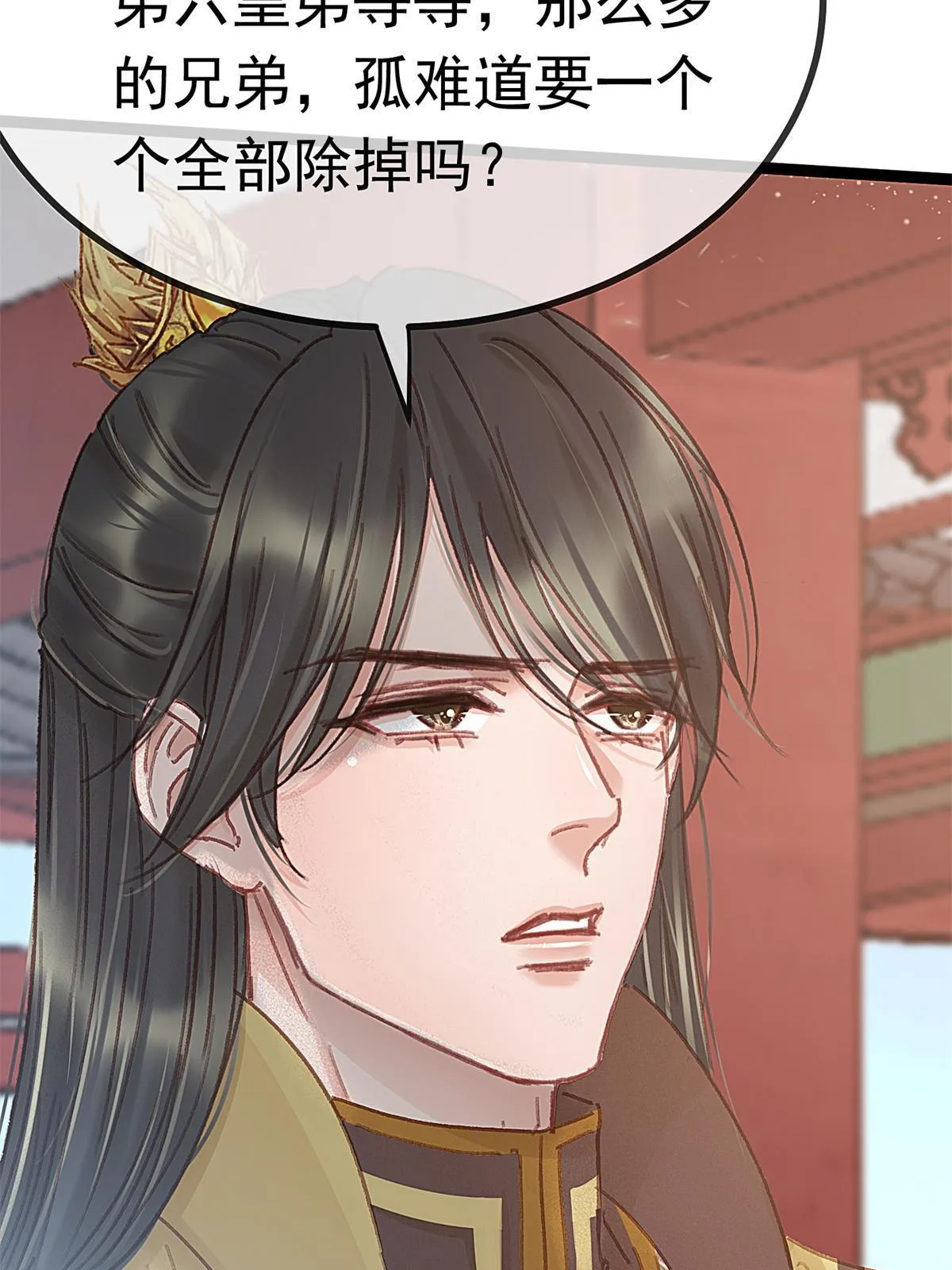 073 第13页