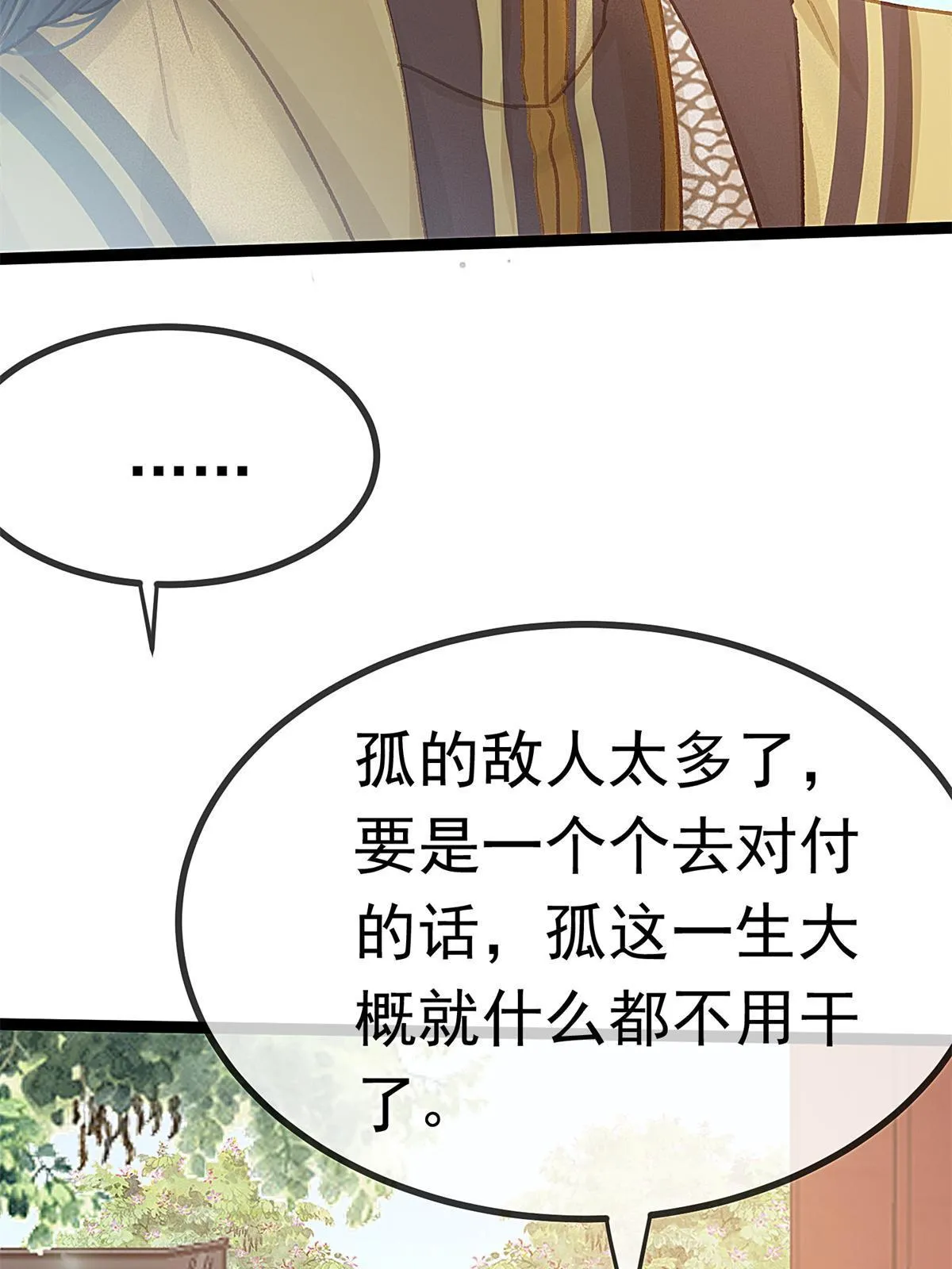 073 第14页