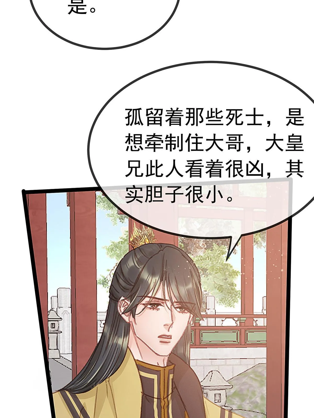 073 第16页