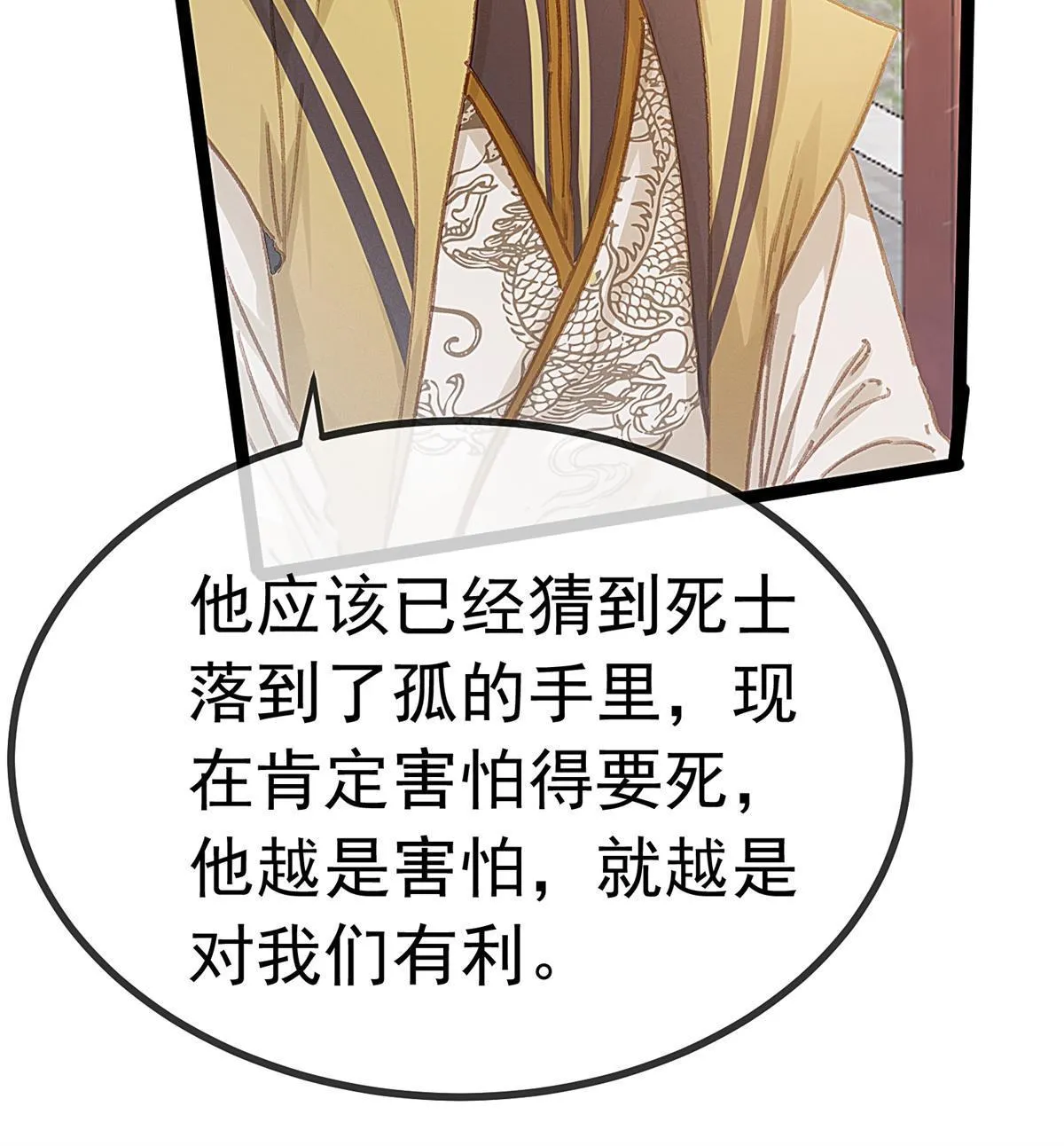 073 第17页