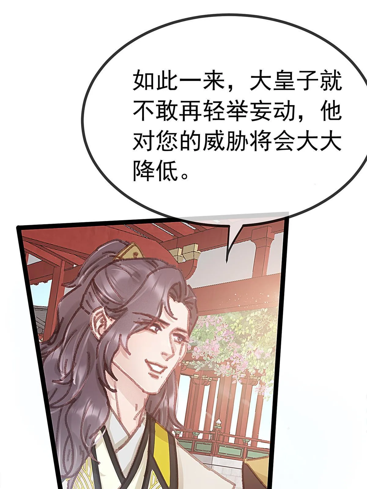 073 第18页
