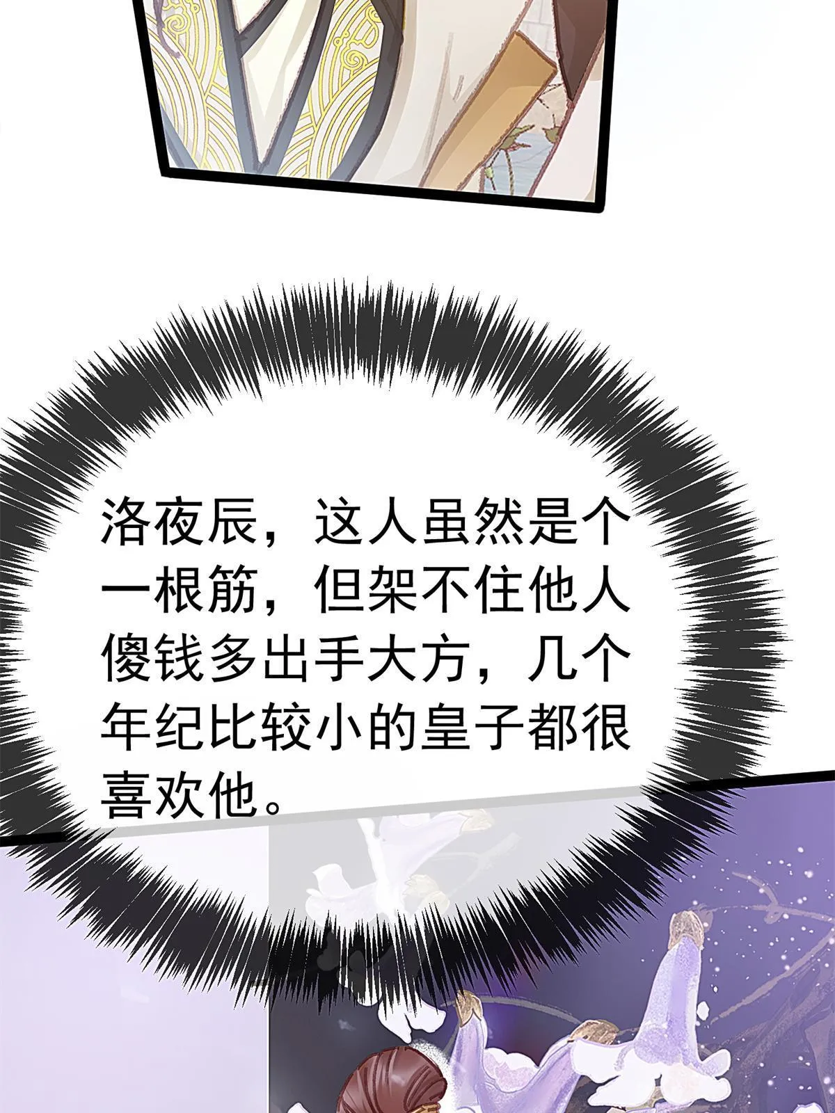 073 第19页