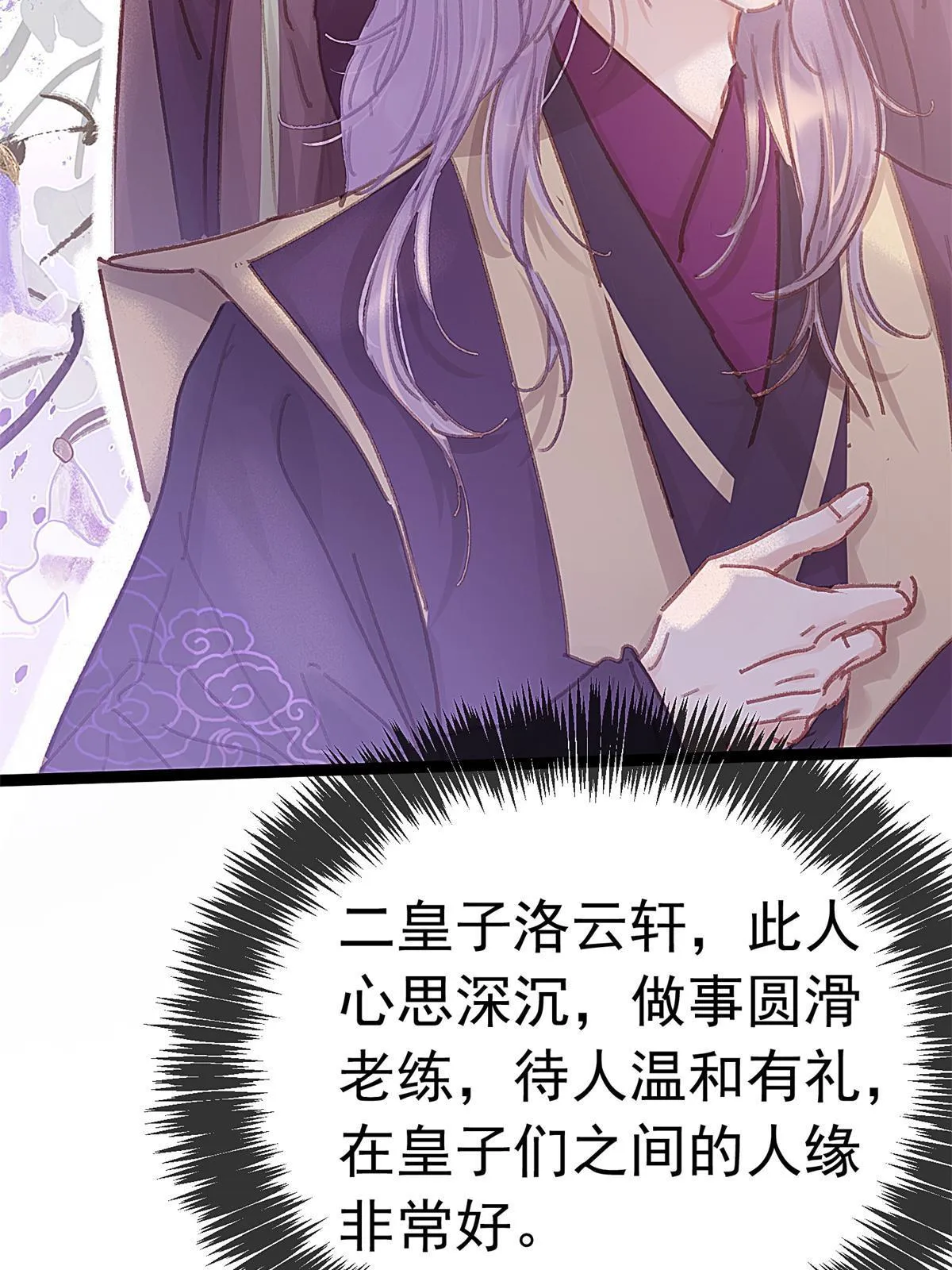 073 第21页