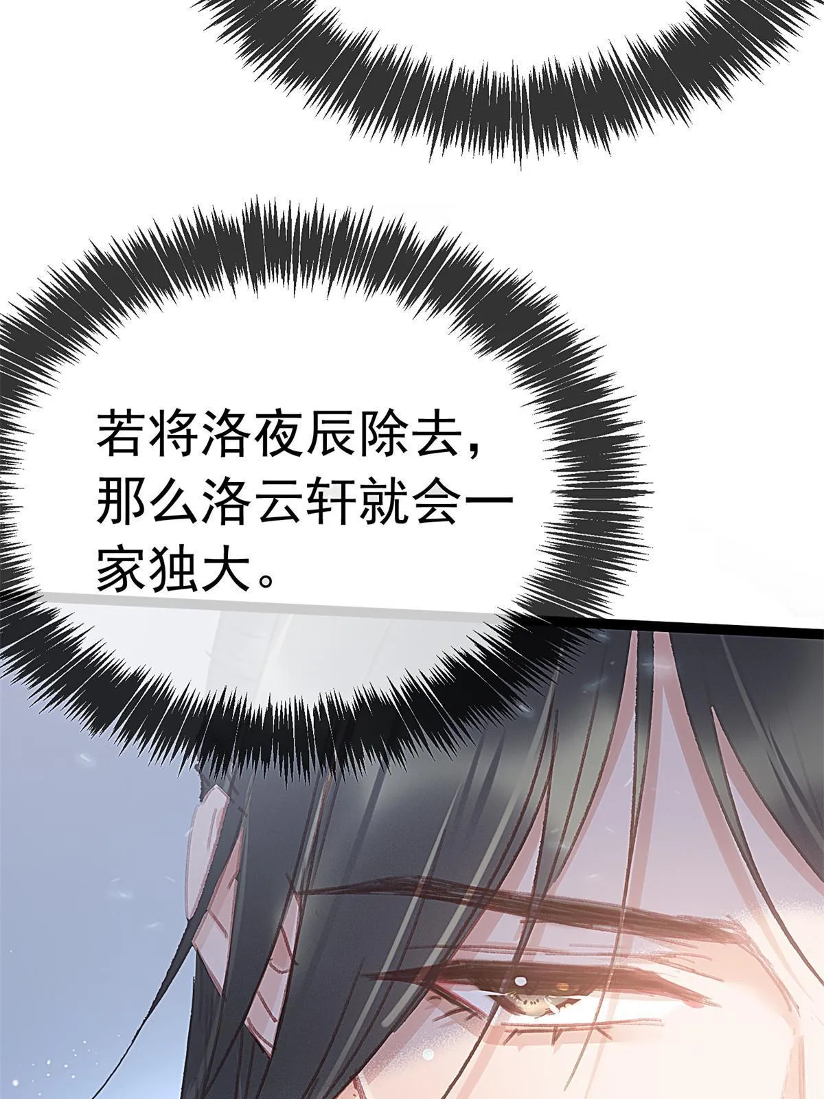 073 第22页