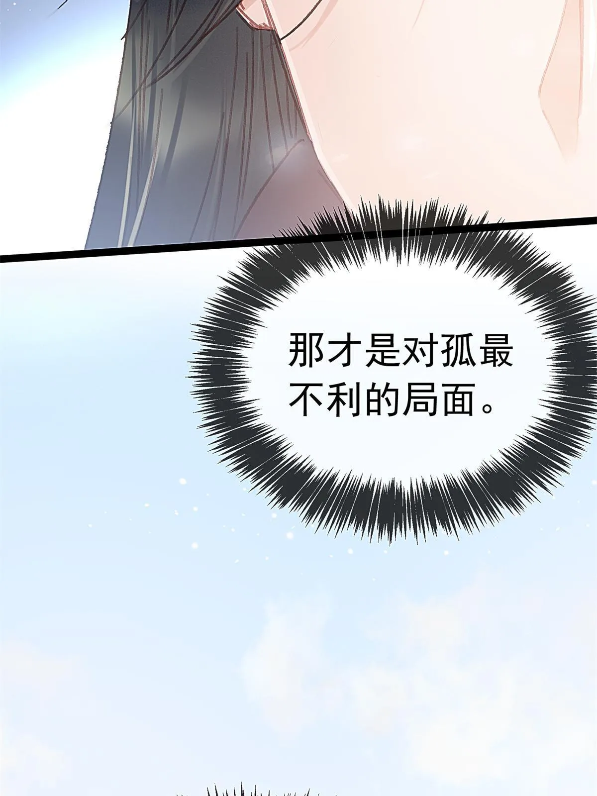 073 第23页