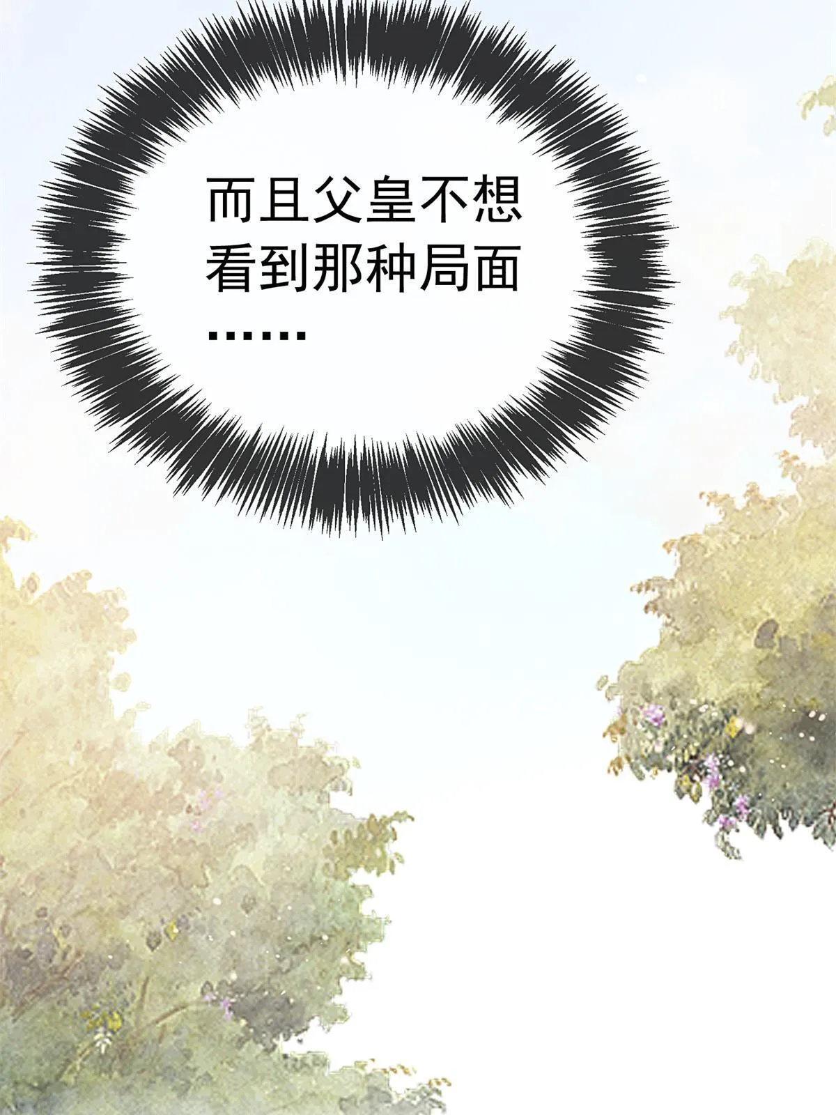 073 第24页