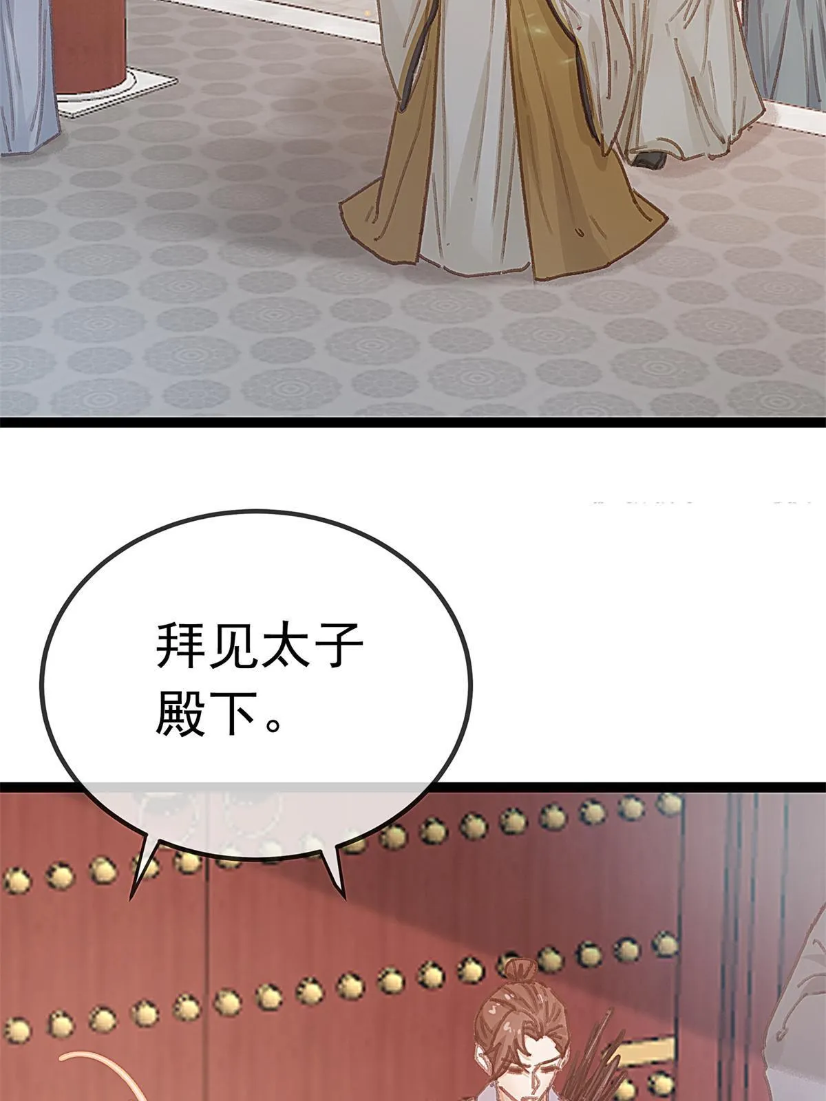 073 第28页