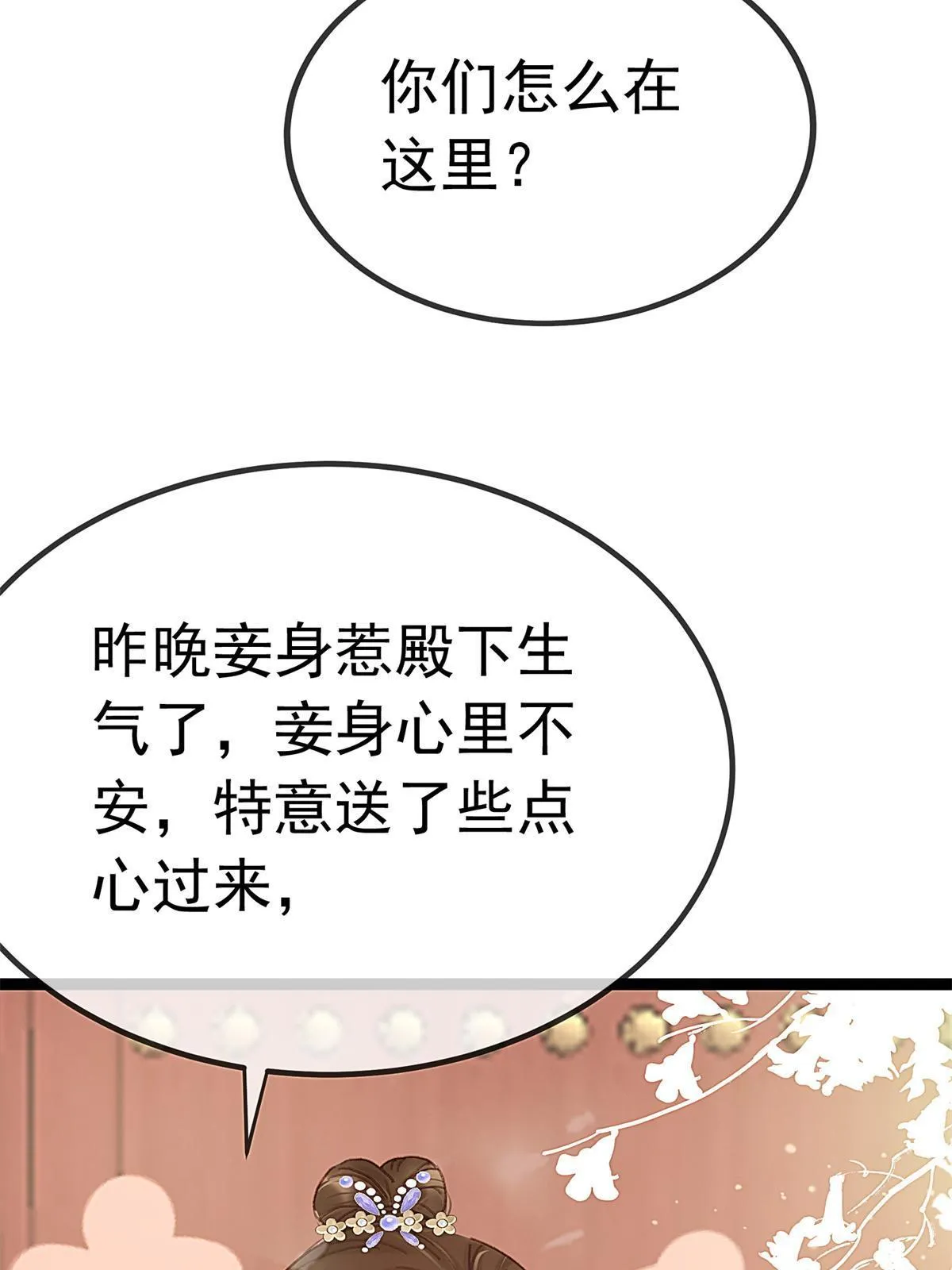 073 第30页