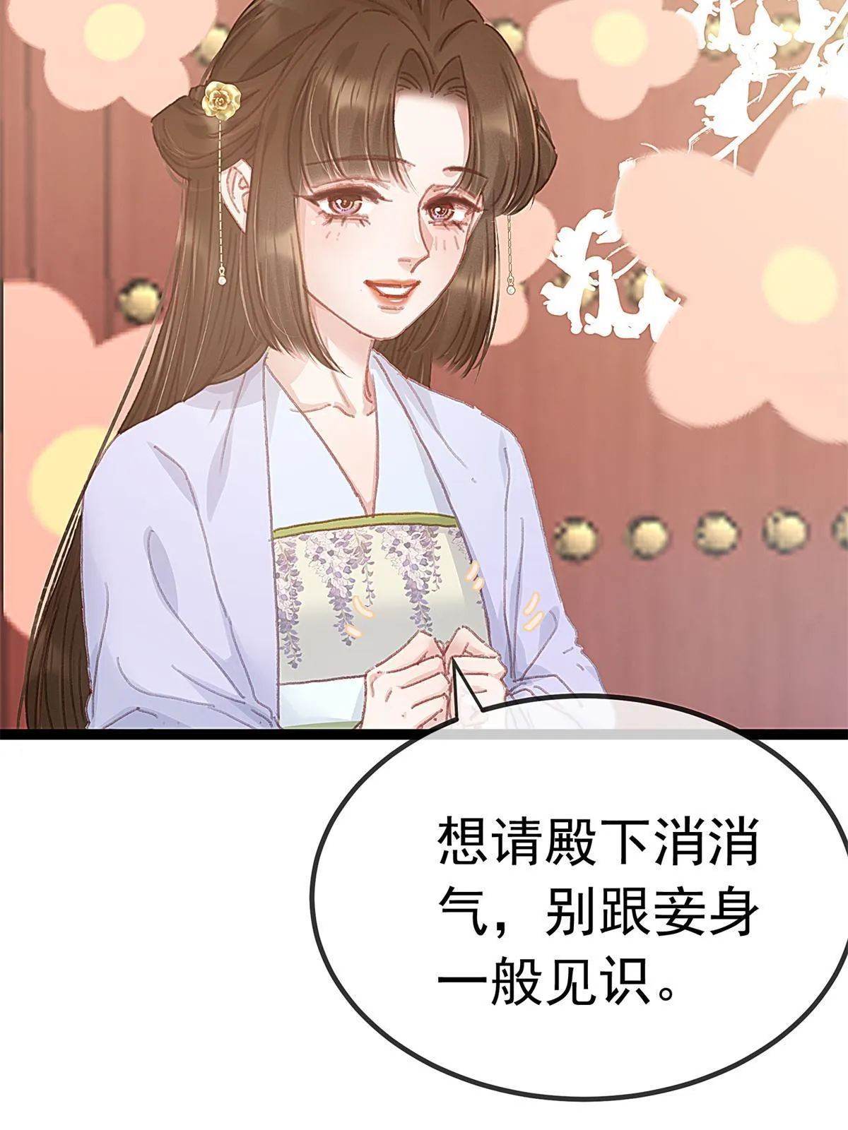 073 第31页
