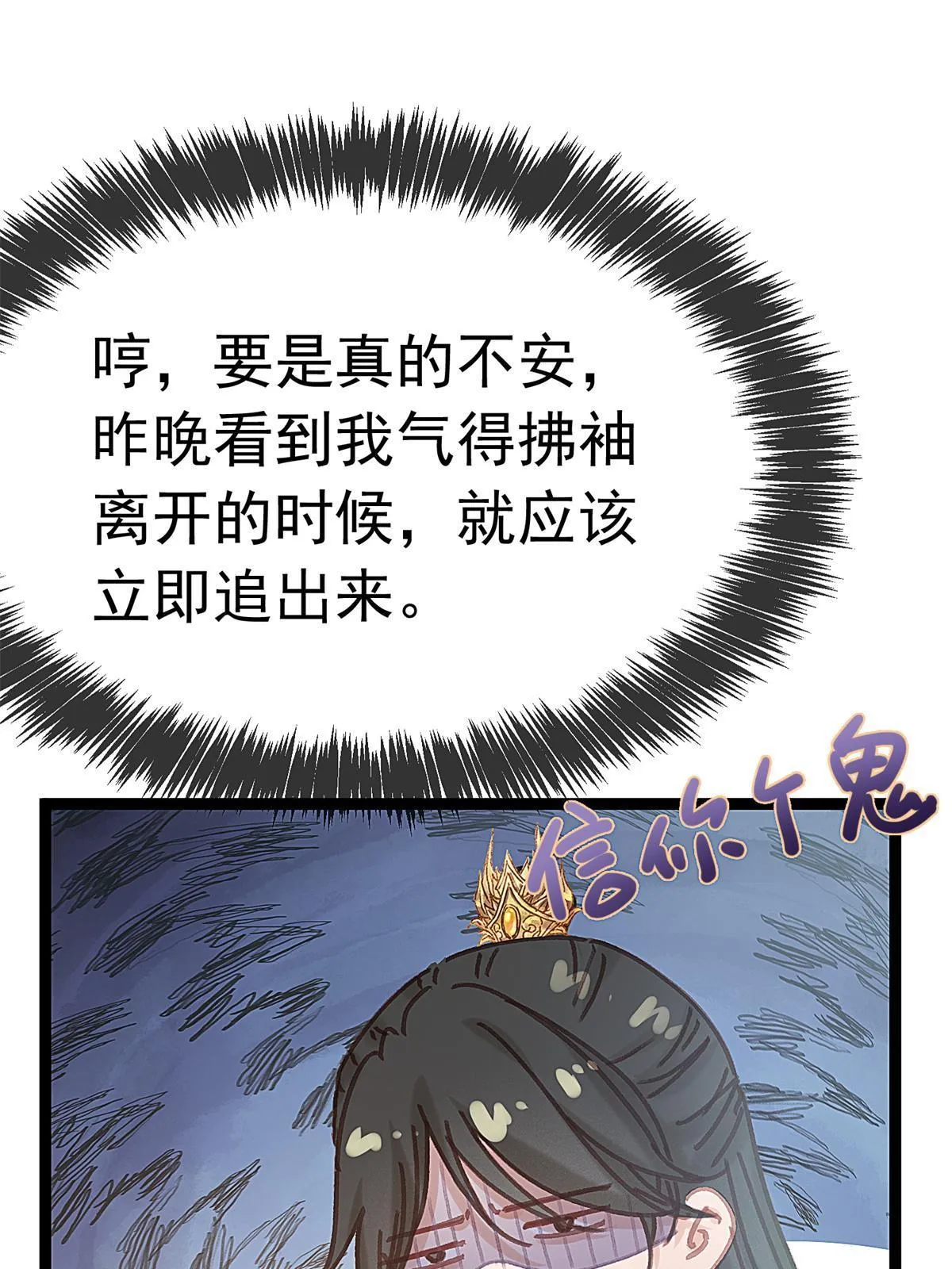 073 第32页