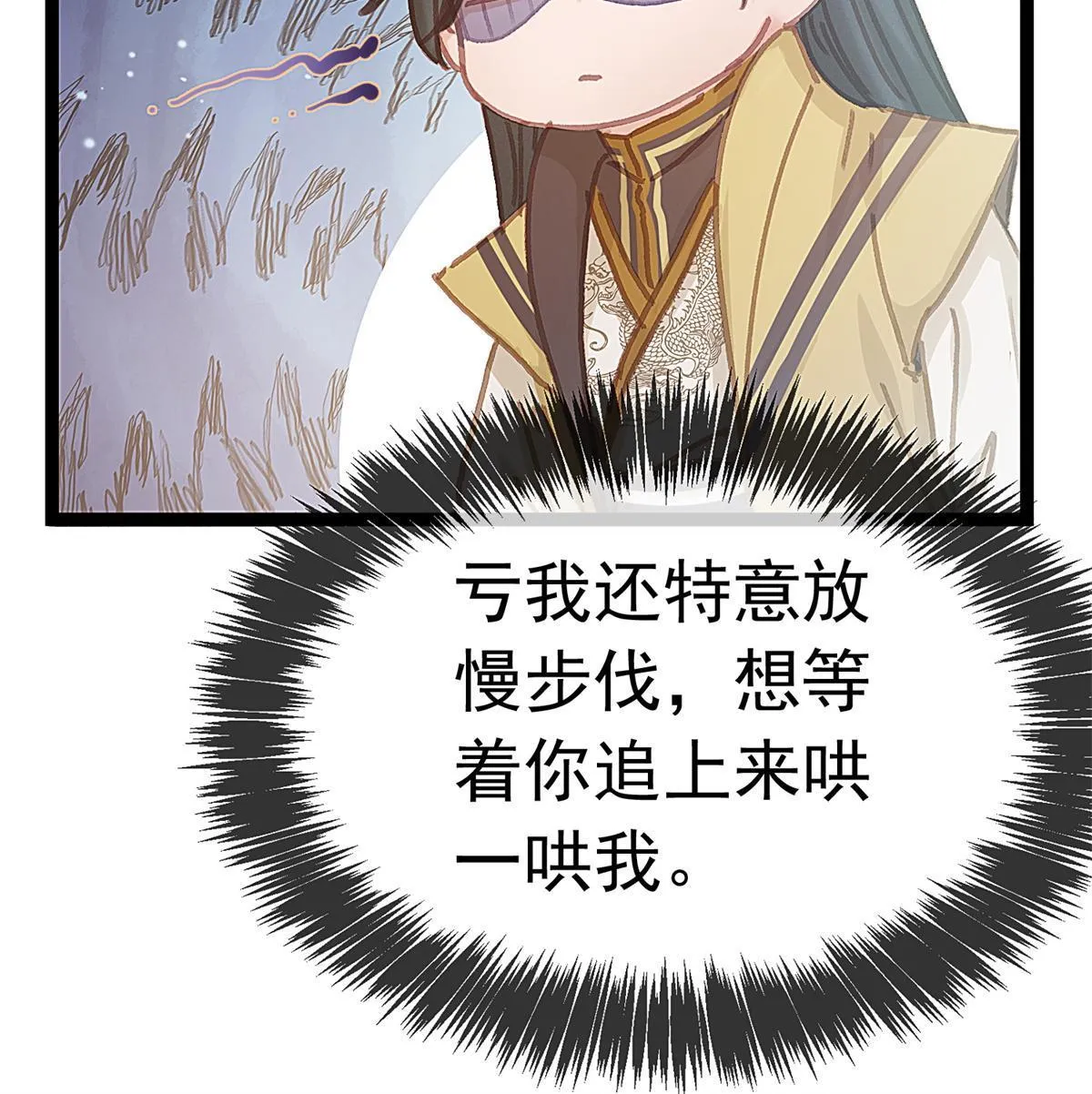 073 第33页