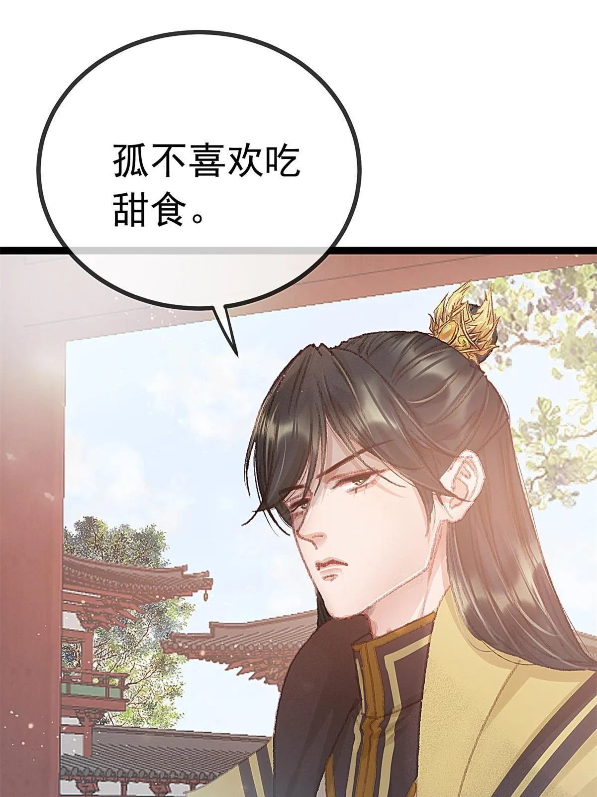 073 第34页