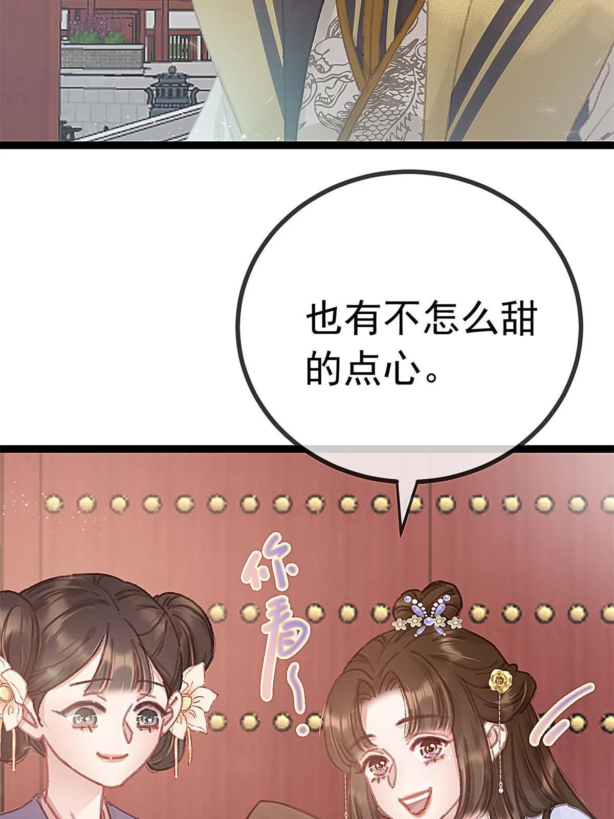 073 第35页