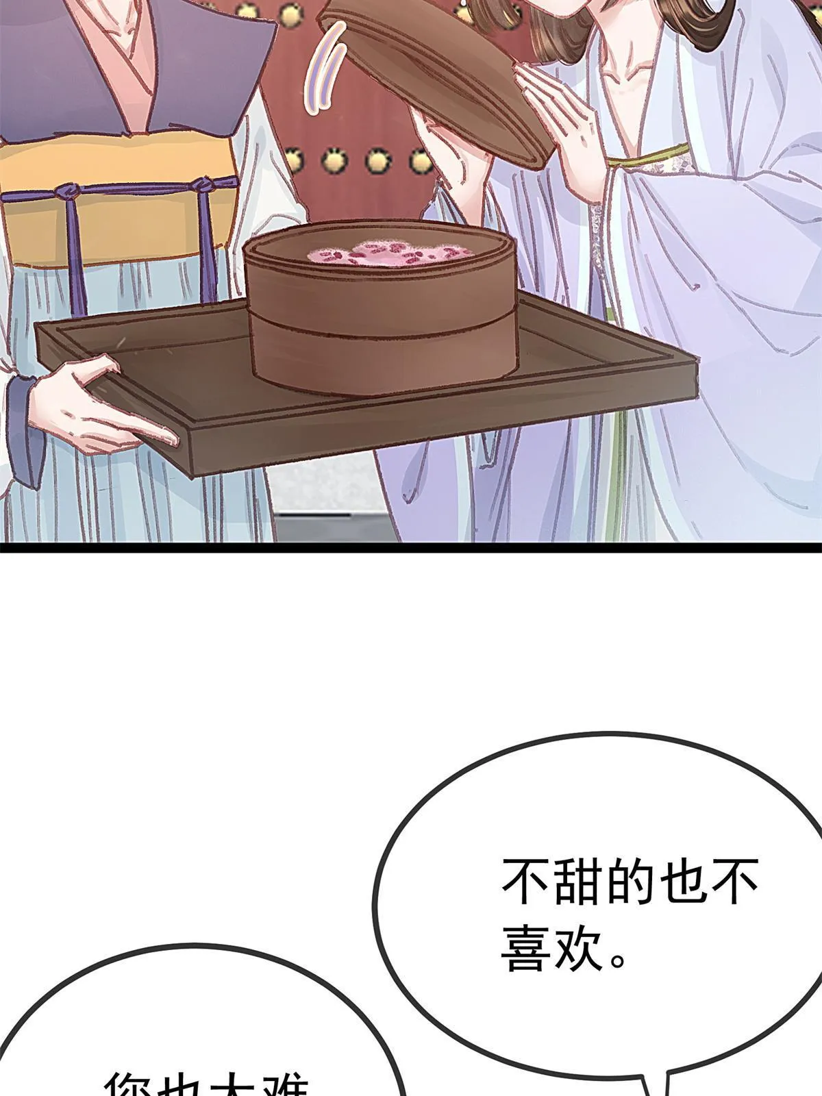 073 第36页