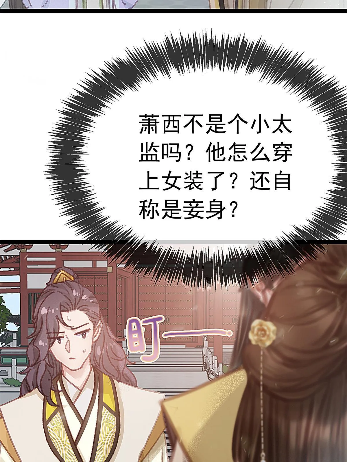 073 第38页