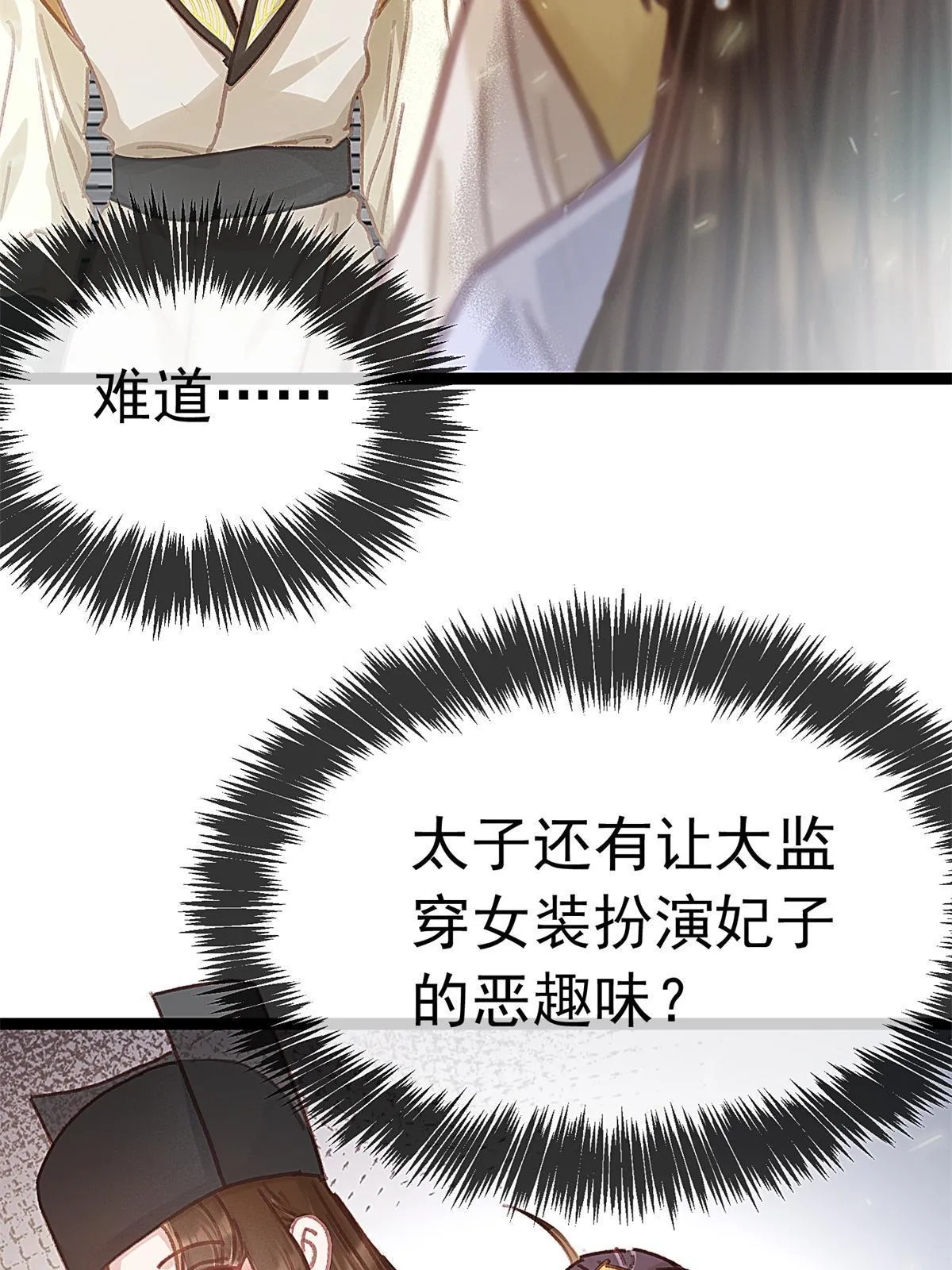 073 第39页