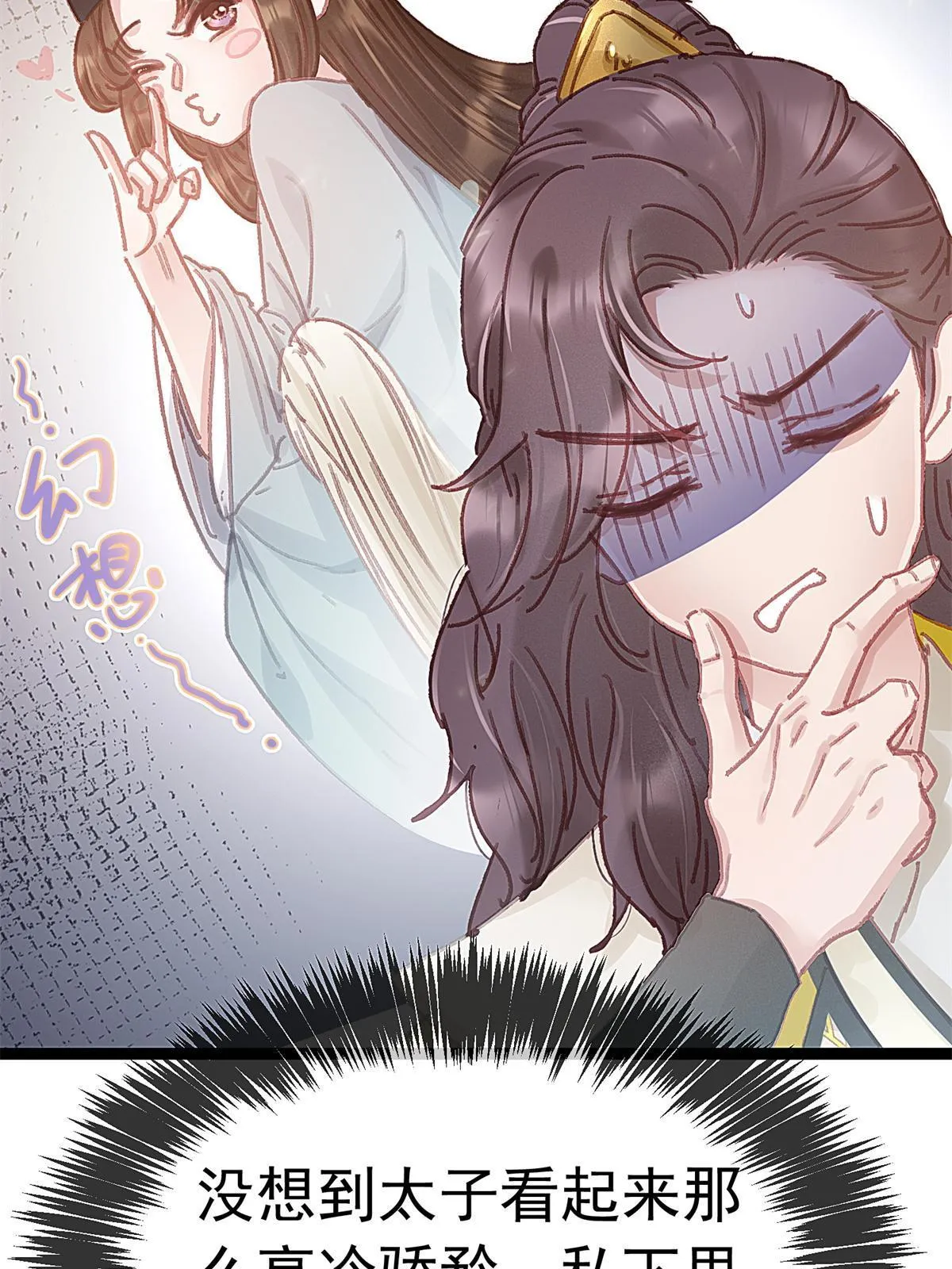 073 第40页
